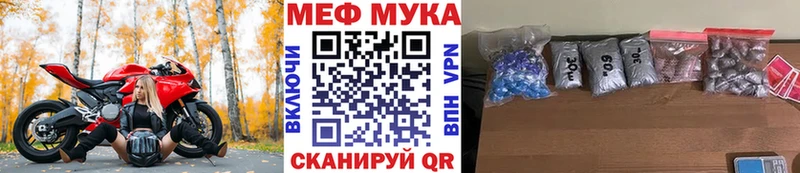 Магазин наркотиков Саяногорск COCAIN  Галлюциногенные грибы  МЕФ  ГАШ  Марихуана 