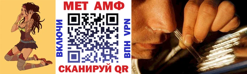 Амфетамин 97%  blacksprut ССЫЛКА  Саяногорск 