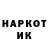 ГЕРОИН хмурый Xsrtovy S