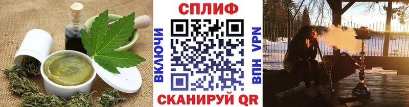 Canna-Cookies марихуана  Саяногорск 