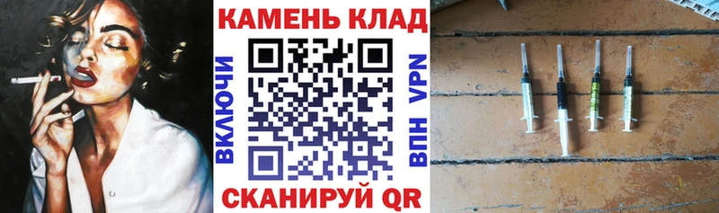 ГАШ хэш  Саяногорск 