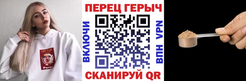 ГЕРОИН VHQ  Саяногорск 