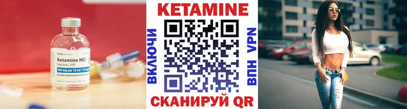 наркошоп  Саяногорск  КЕТАМИН VHQ 