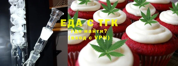 кокс Армянск