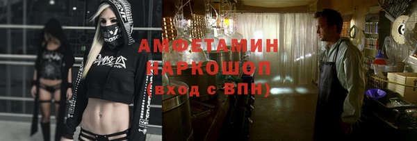 кокс Армянск