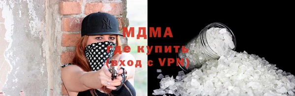 кокс Армянск