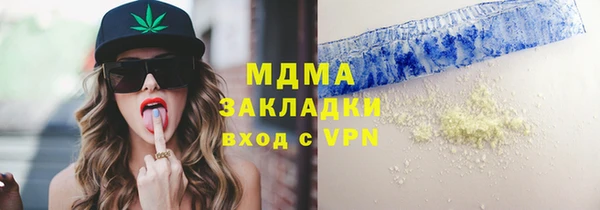 альфа пвп Арсеньев