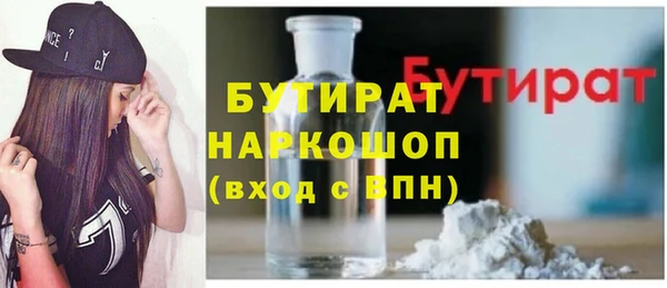 дмт Аркадак