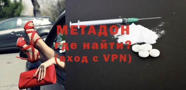 кокс Армянск