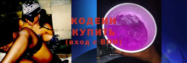 кокс Армянск