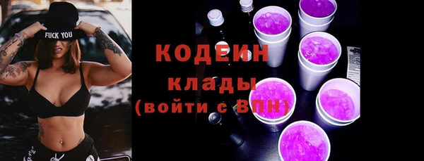 кокс Армянск