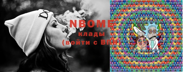 кокс Армянск