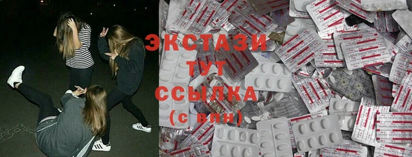 кокс Армянск