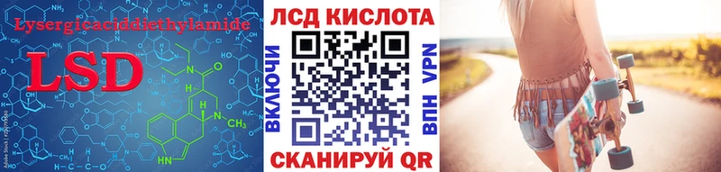 LSD-25 экстази кислота  купить наркоту  Саяногорск 