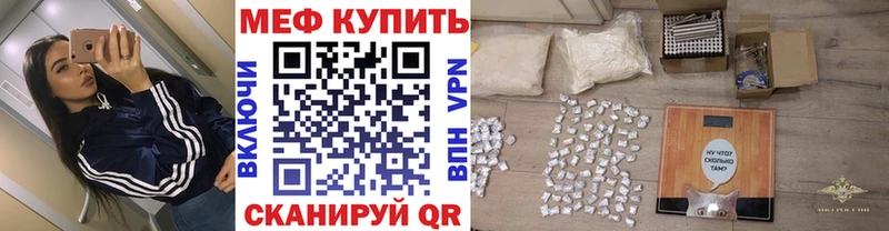 Меф 4 MMC  Саяногорск 