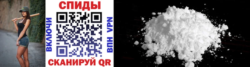 Метамфетамин Methamphetamine  Саяногорск 