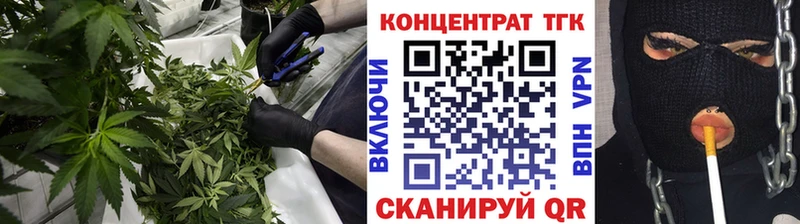 ТГК концентрат  Саяногорск 